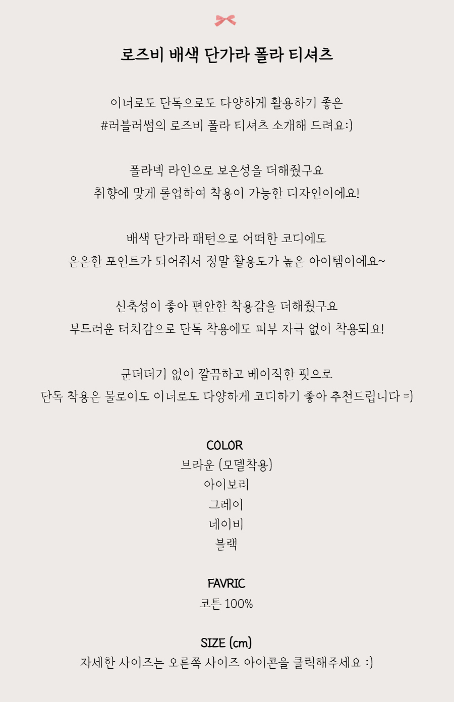 긴팔 티셔츠 -S1L2