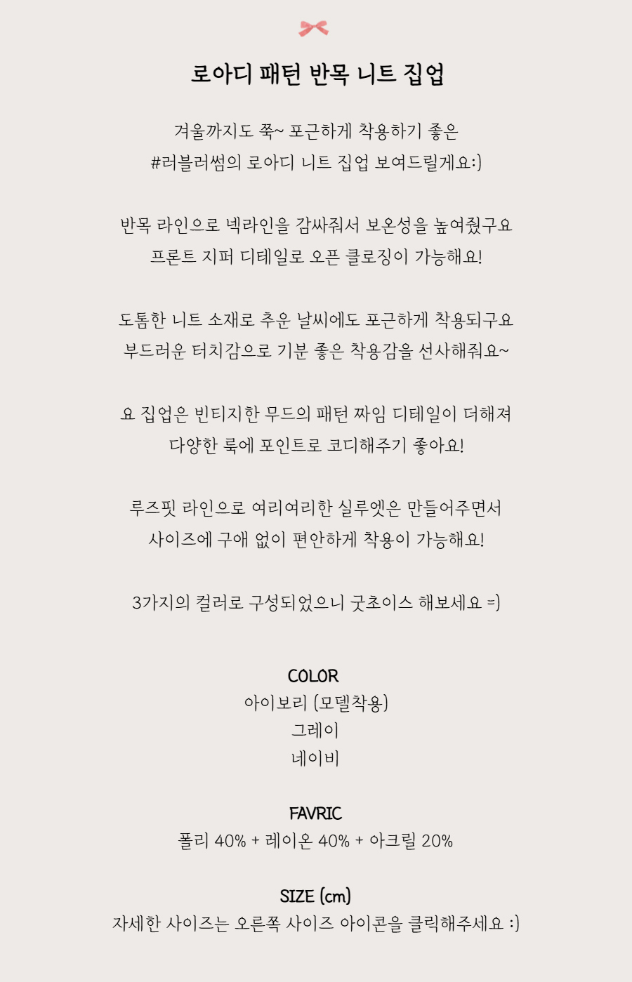긴팔 티셔츠 -S1L2