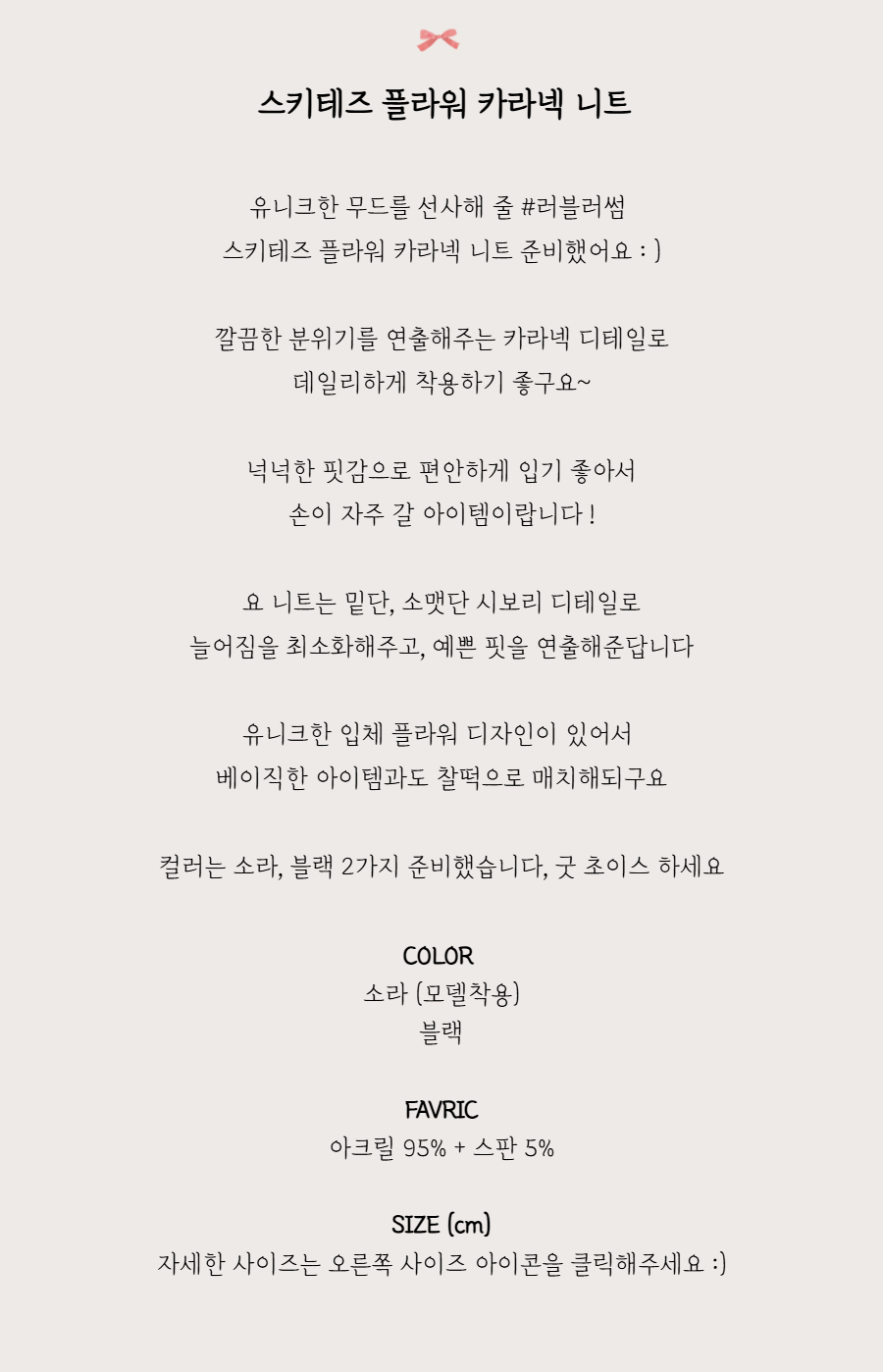 카디건 -S1L2