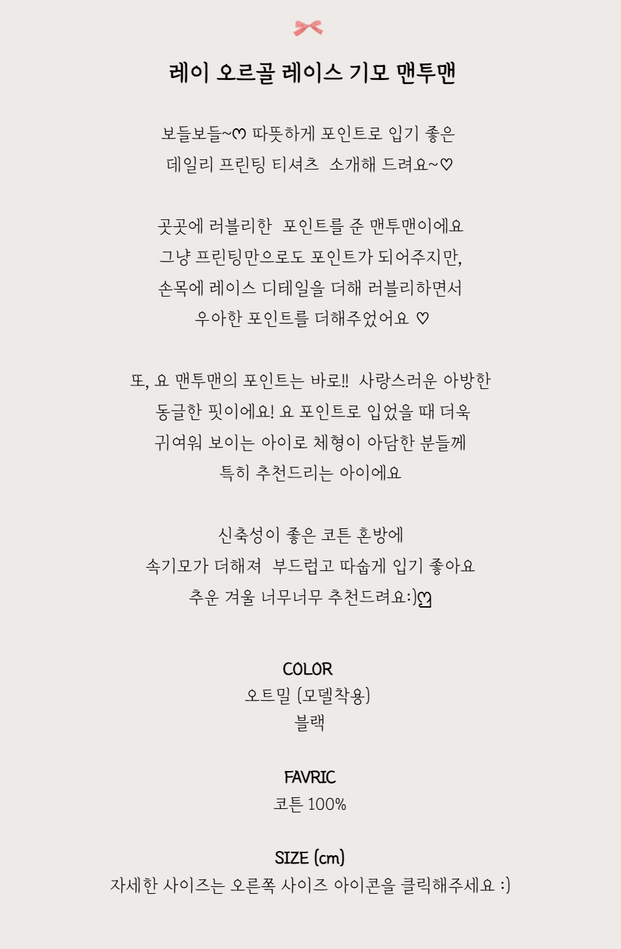 긴팔 티셔츠 -S3L1