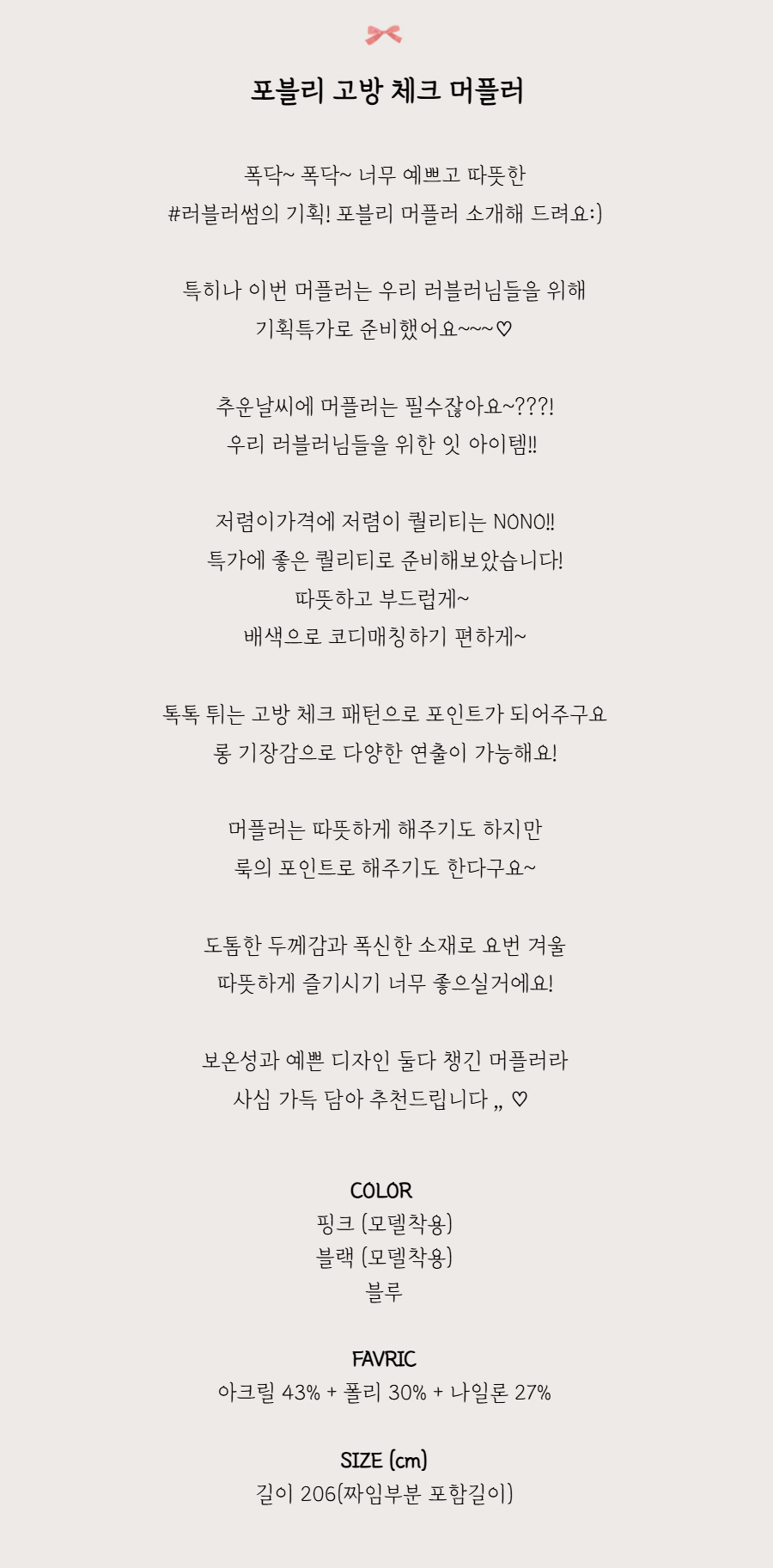 머플러 -S1L2