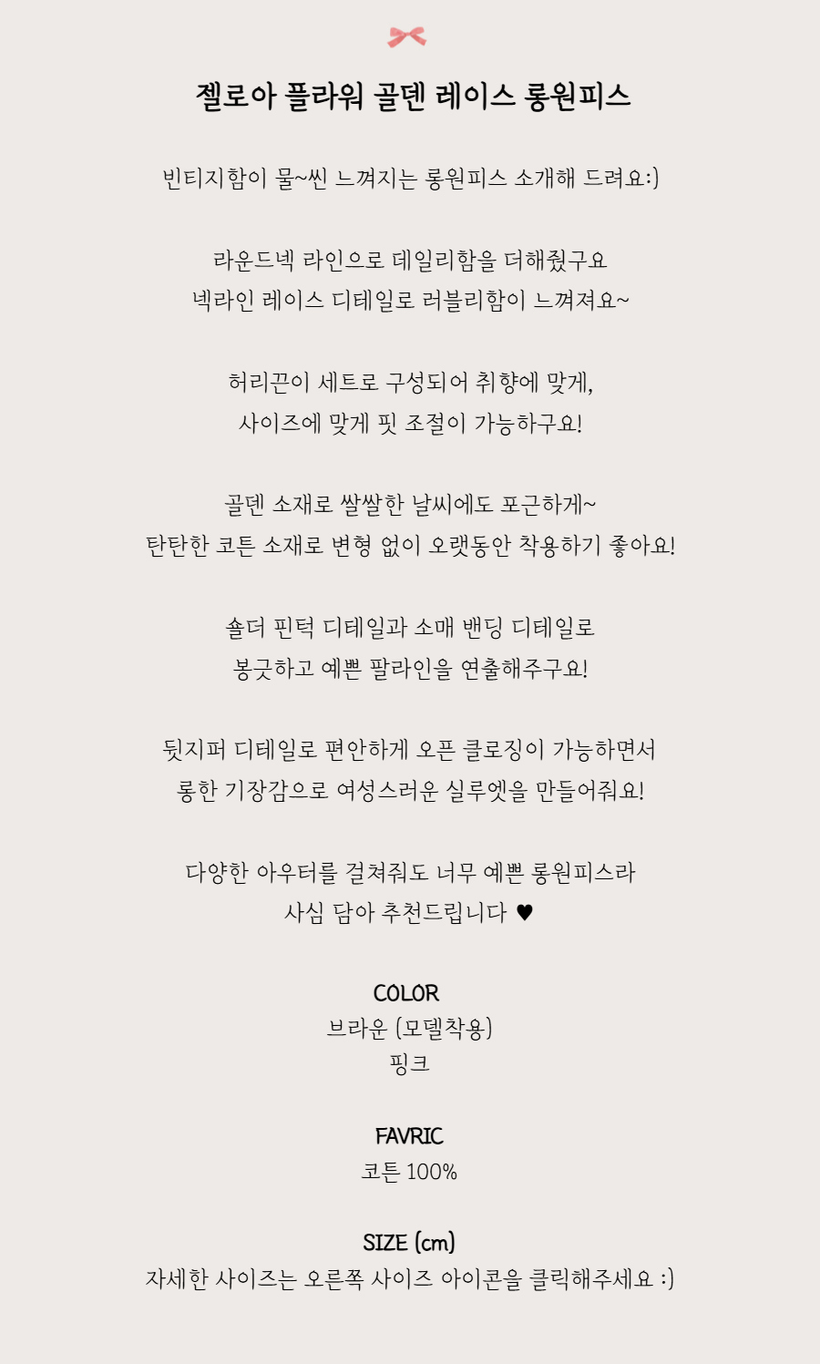 드레스 -S1L1