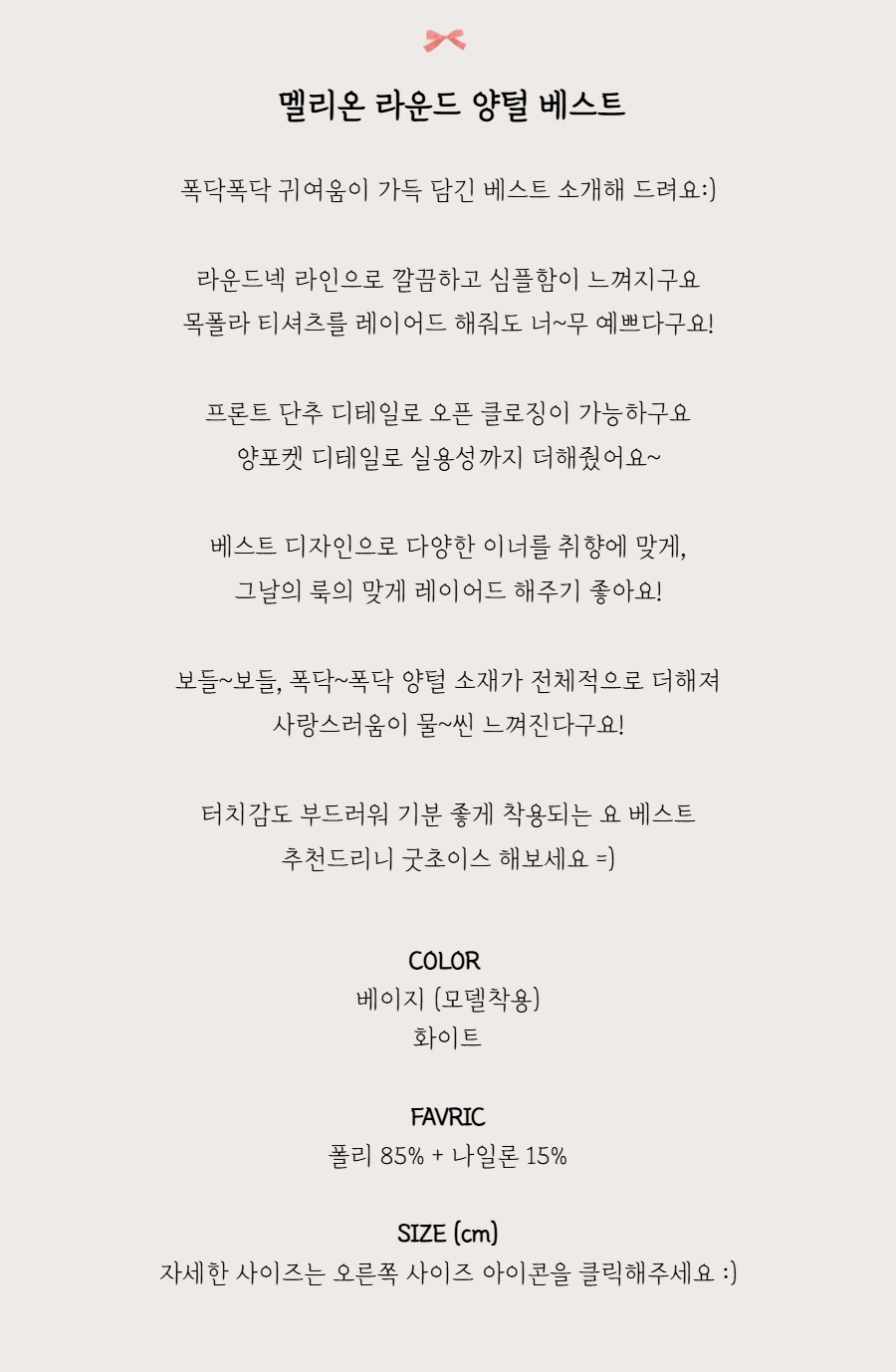 점퍼 -S1L3