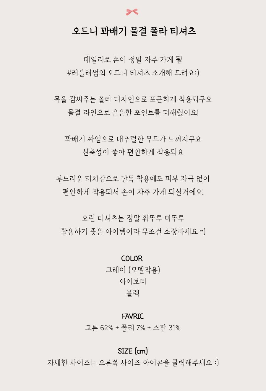점퍼 -S1L2