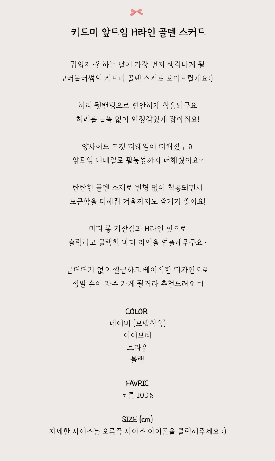 점퍼 -S1L3