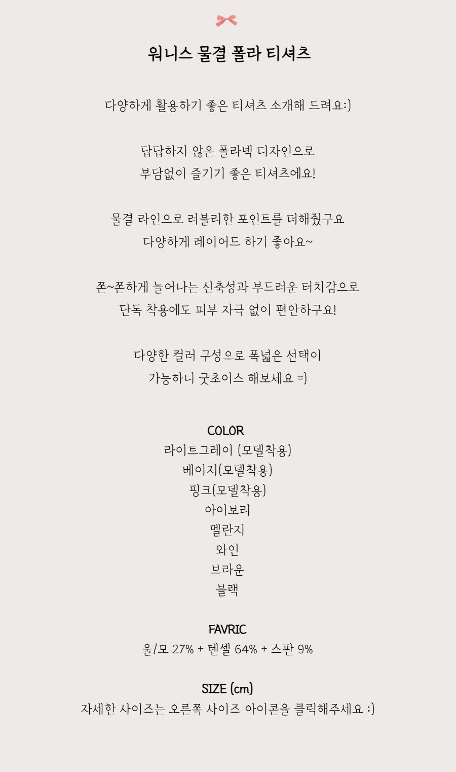 점퍼 -S1L3
