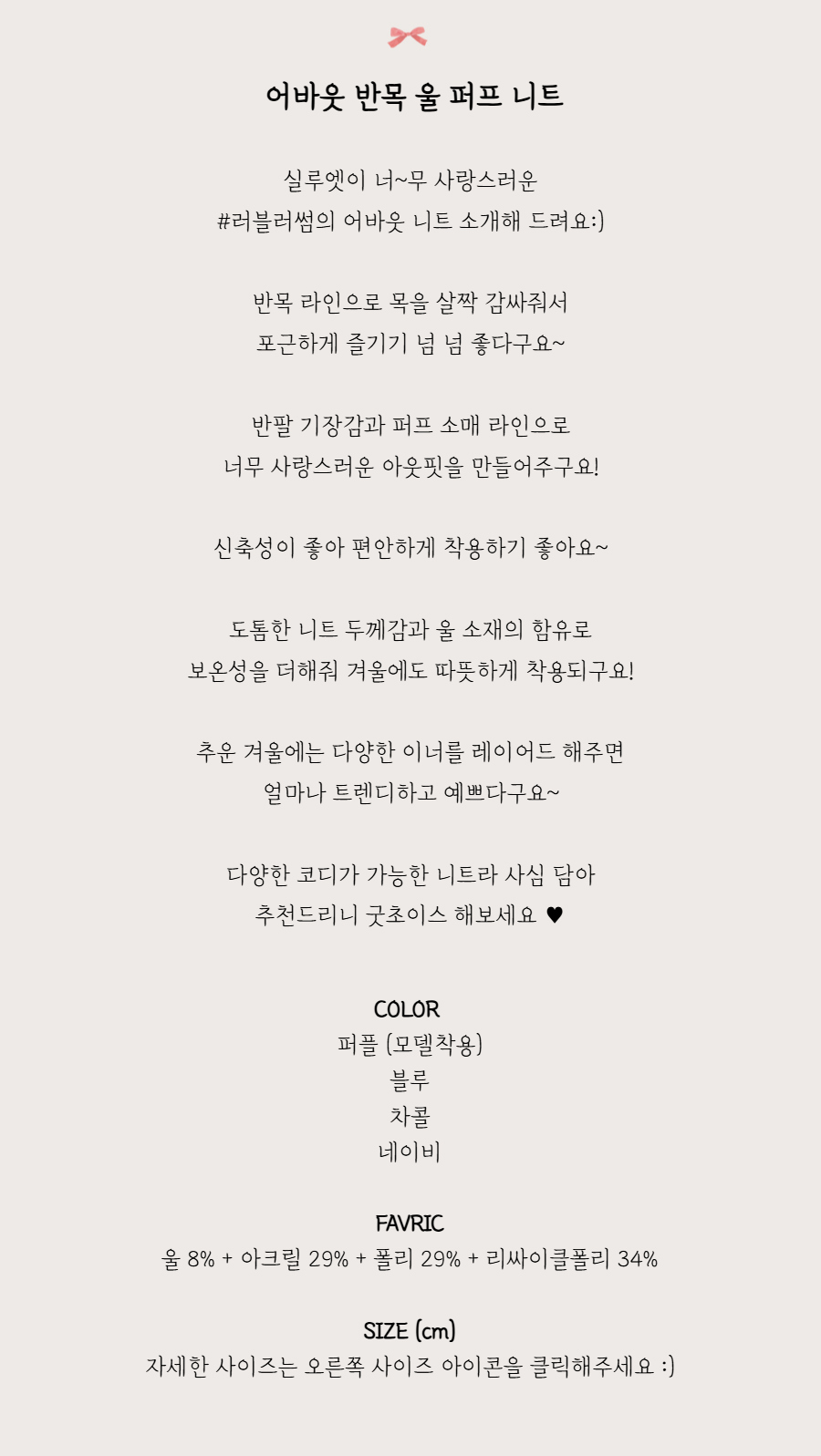 점퍼 -S1L3