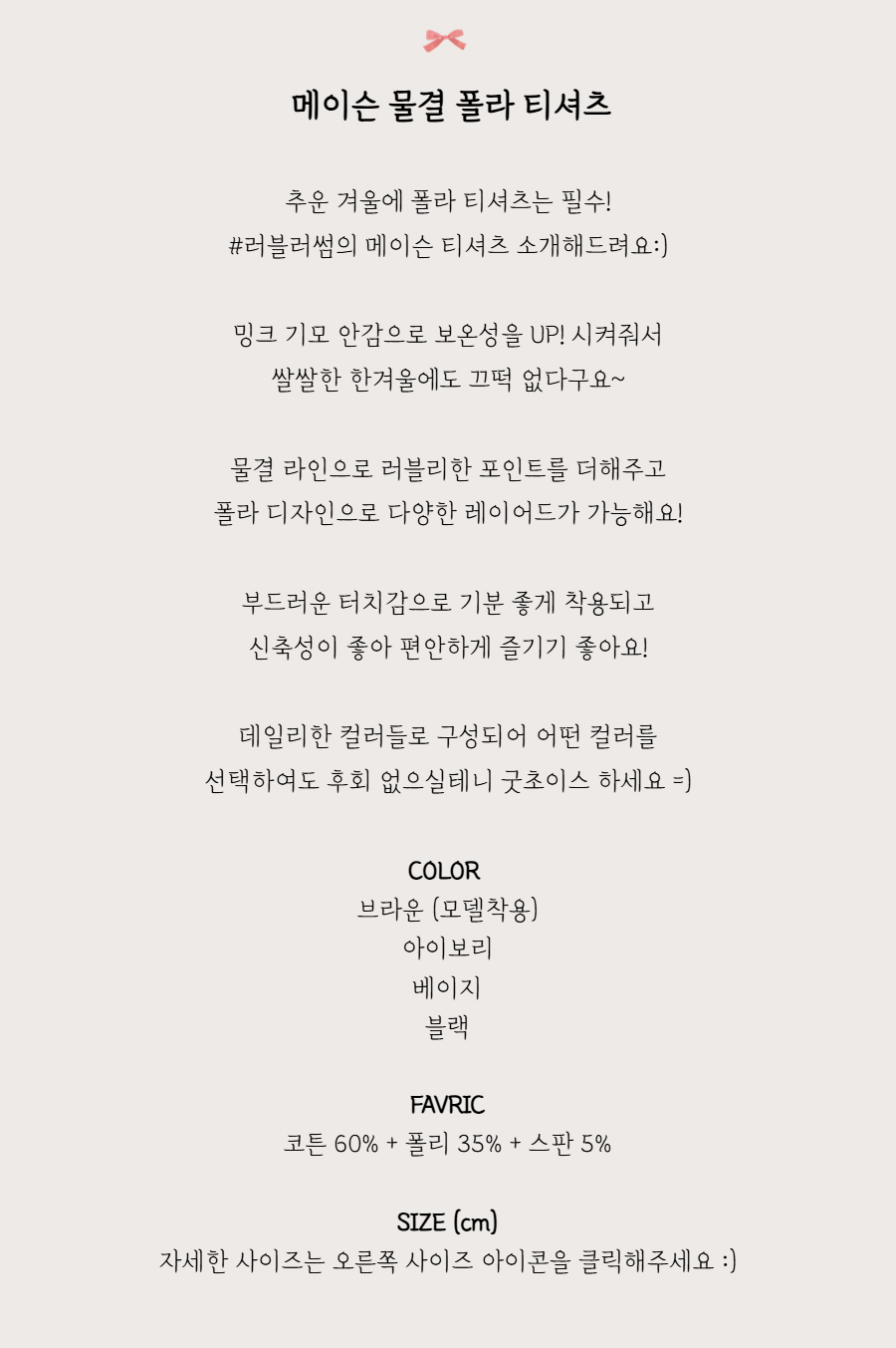 점퍼 -S1L3