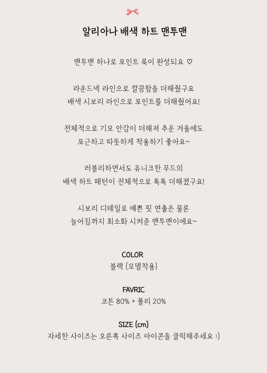 카디건 -S1L3