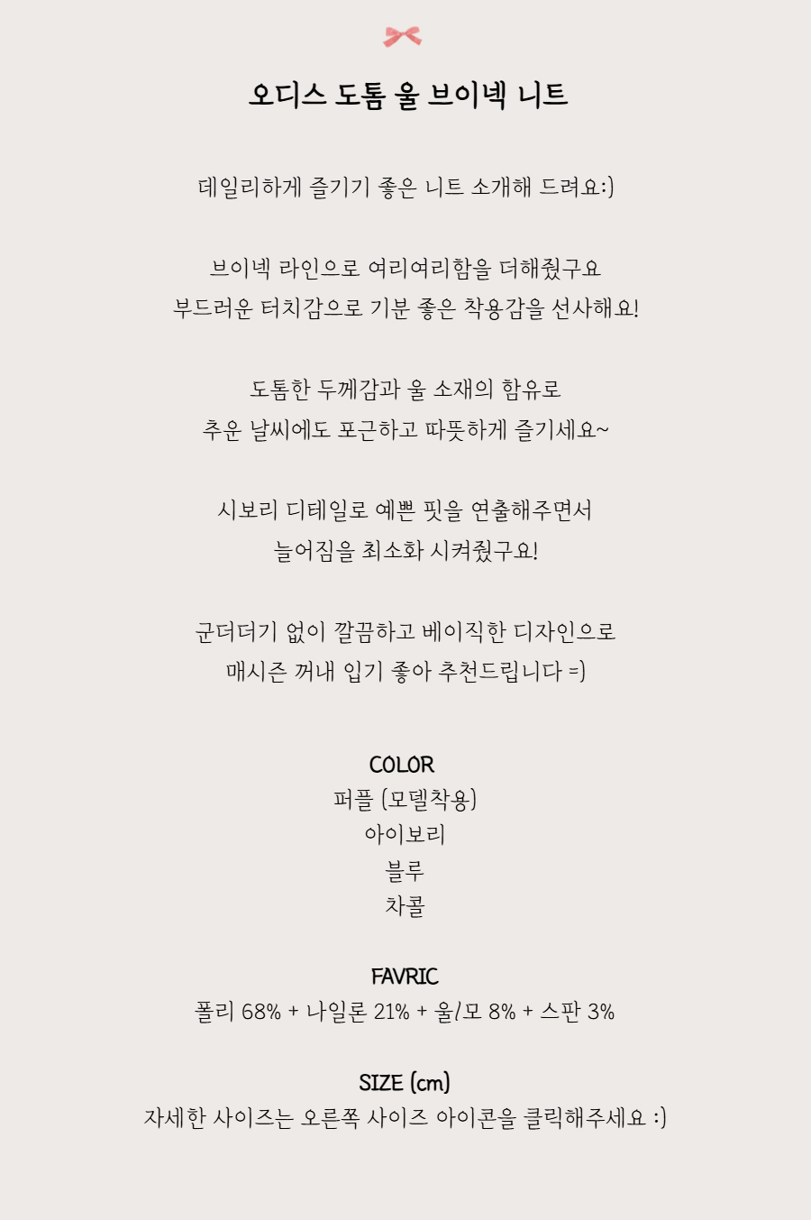 점퍼 -S1L3