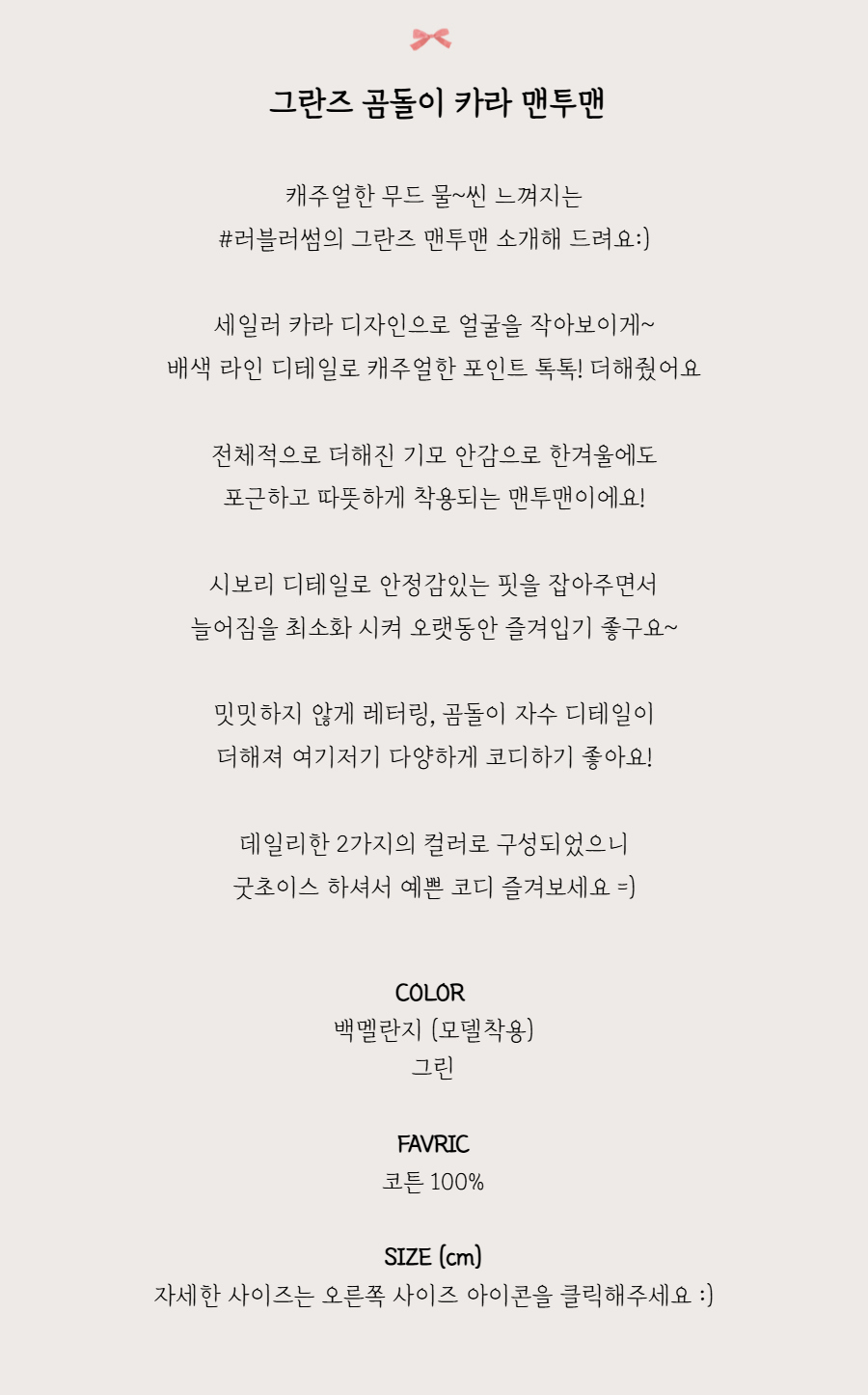 점퍼 -S1L3