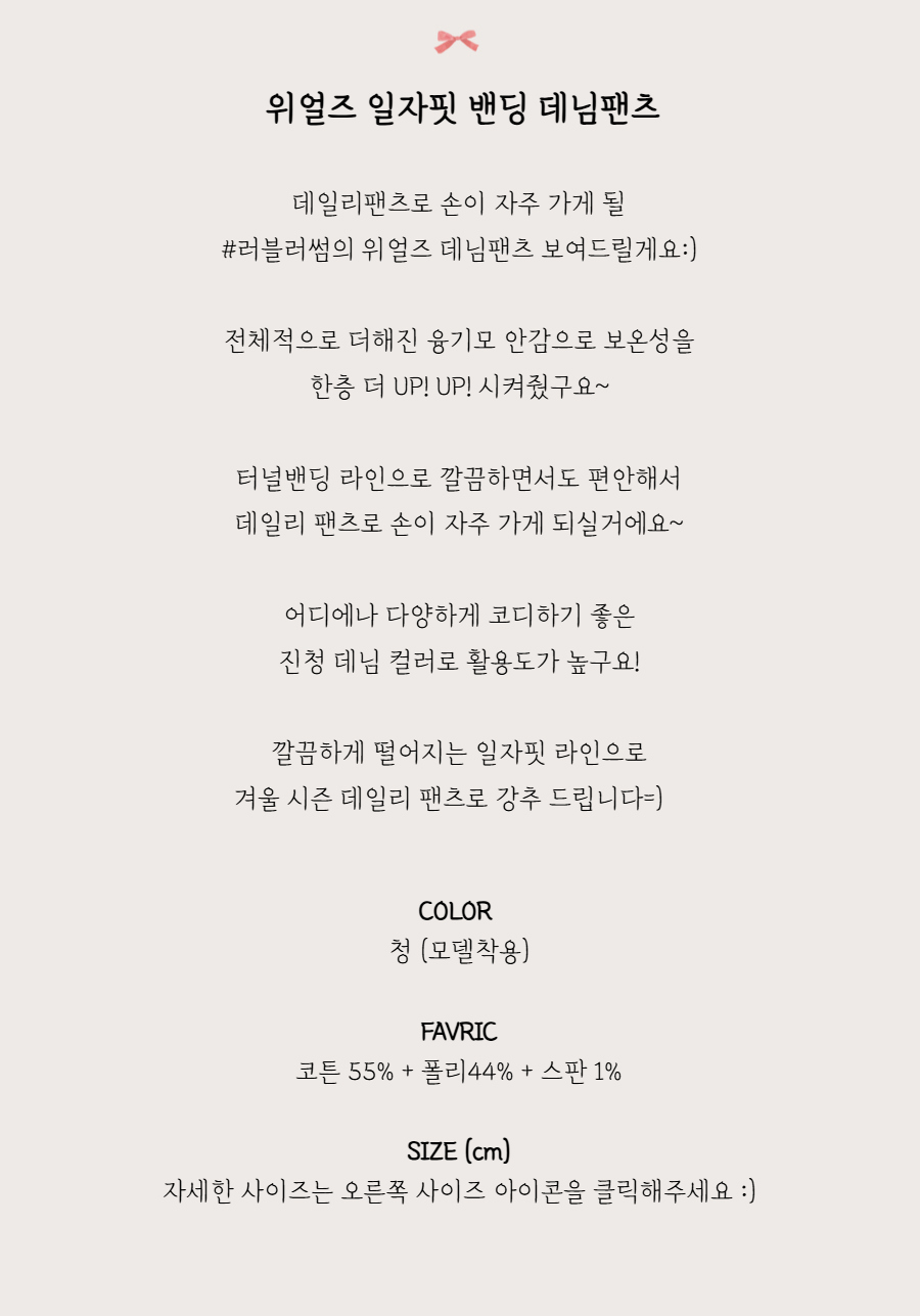 점퍼 -S1L3