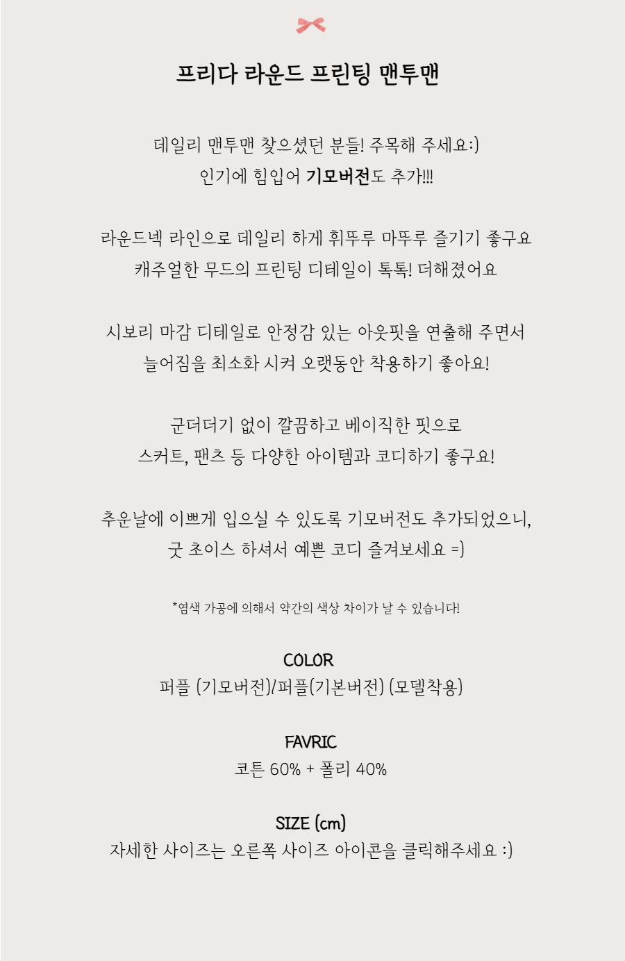 긴팔 티셔츠 -S1L2