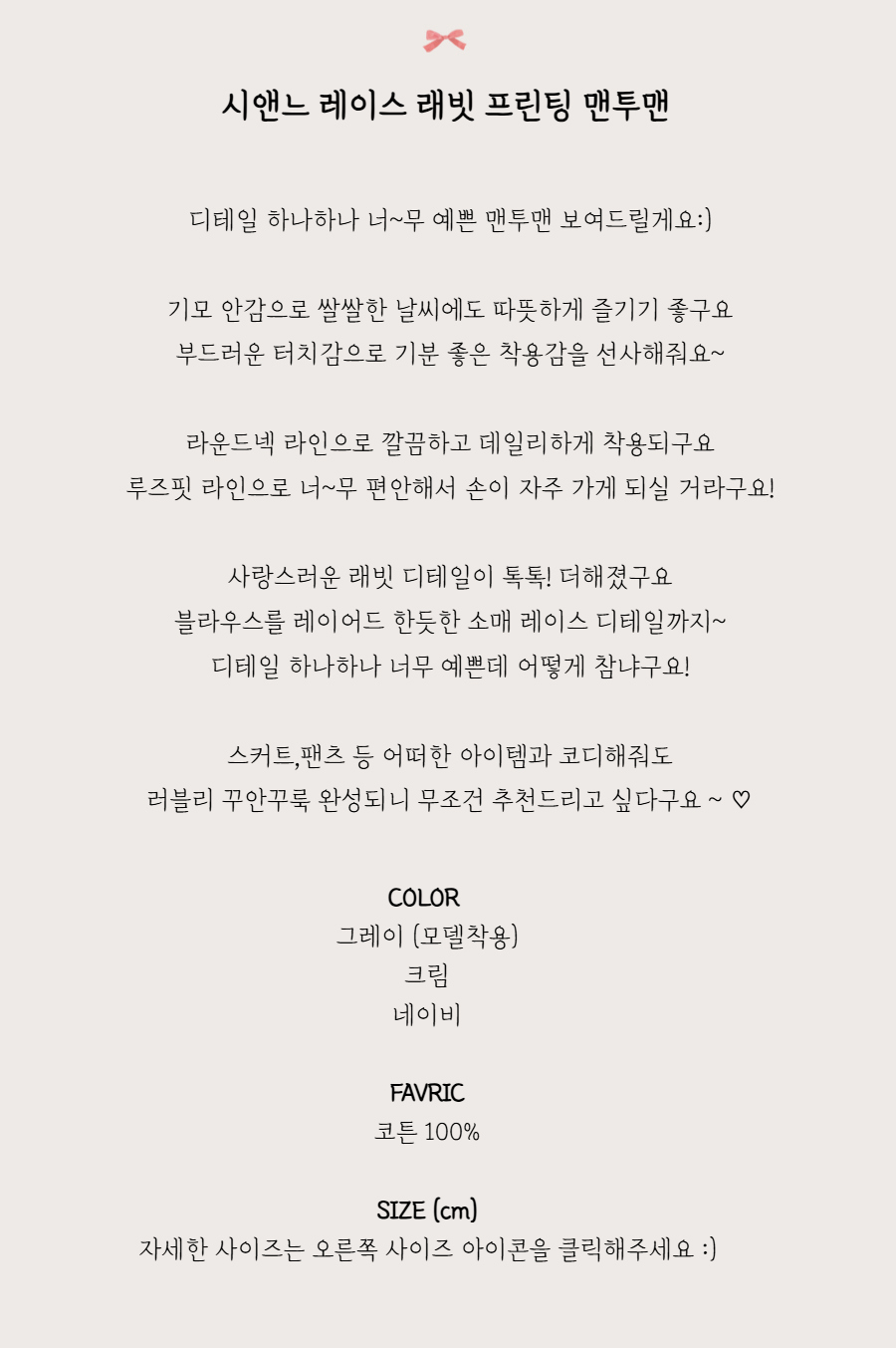 긴팔 티셔츠 -S1L2