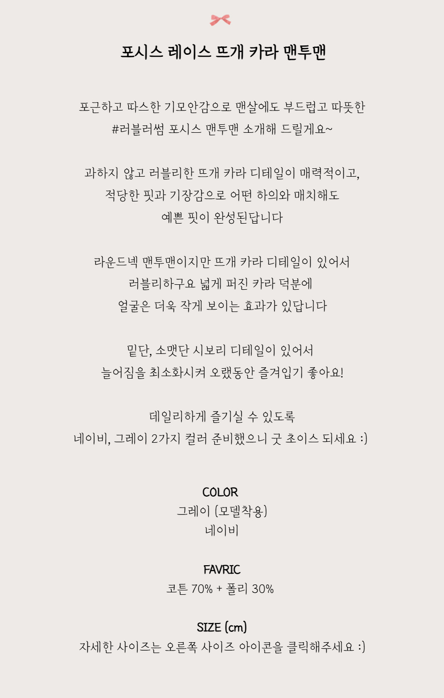 긴팔 티셔츠 -S1L2
