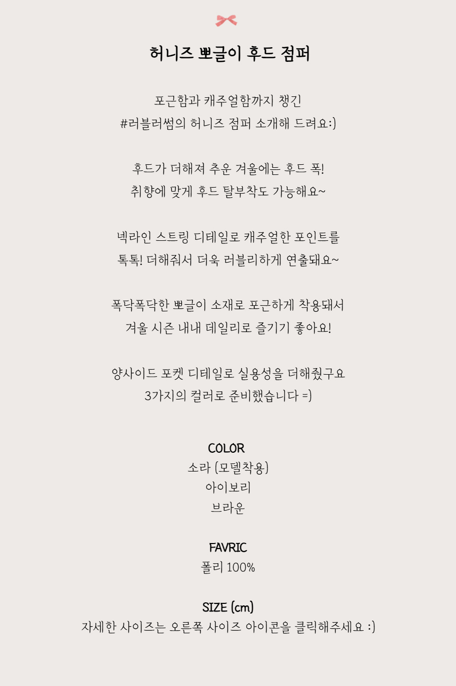 점퍼 -S1L3