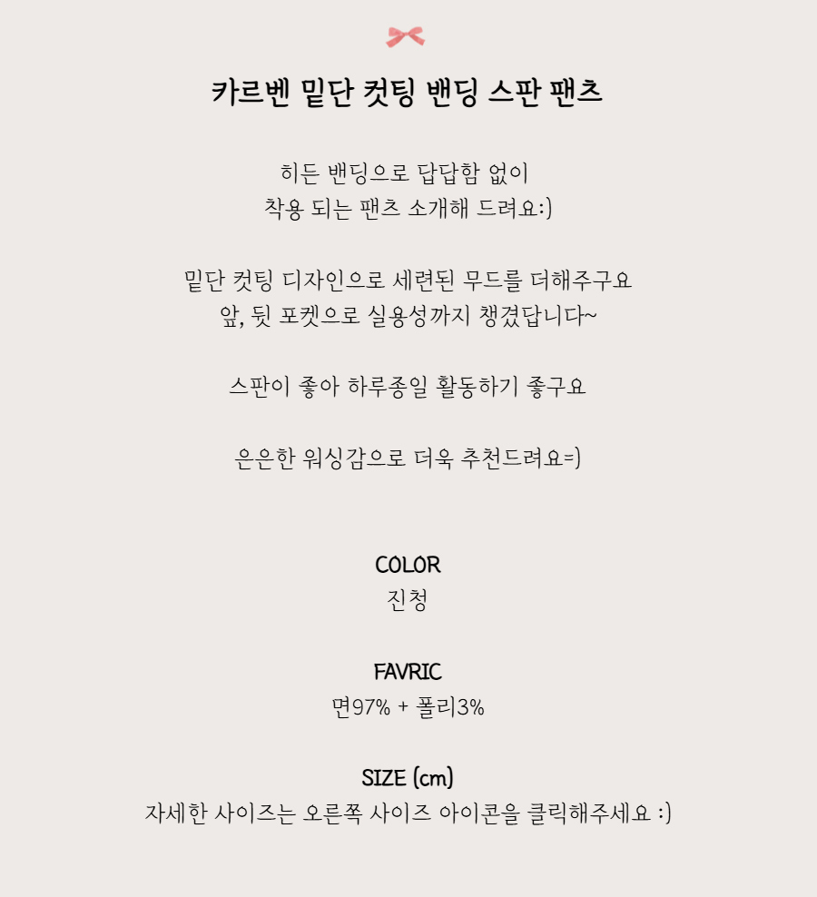 바지 -S1L7