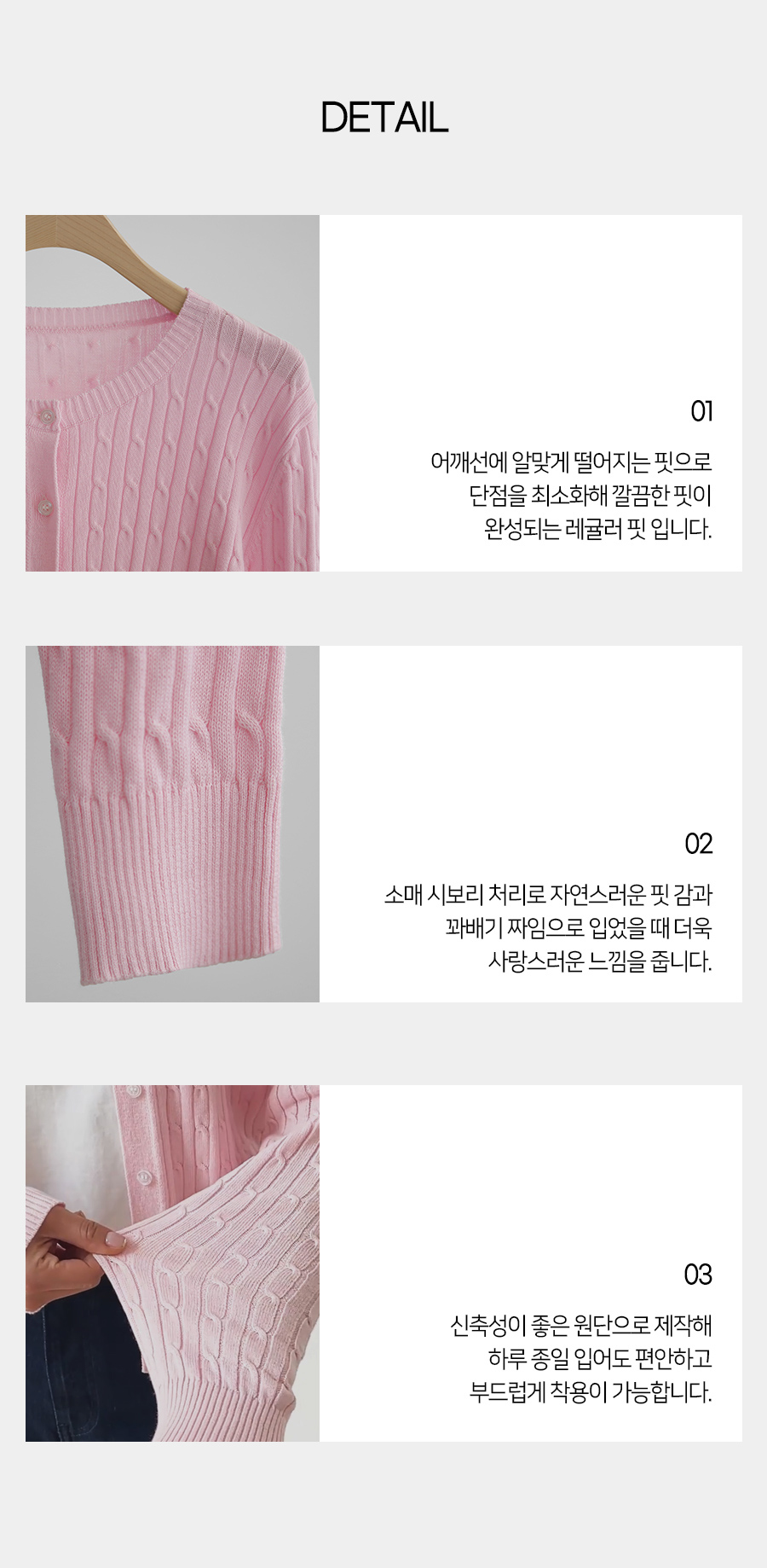 카디건 상품 이미지-S1L6