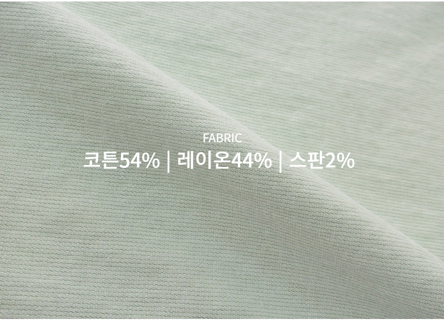 바지 상품상세 이미지-S1L25