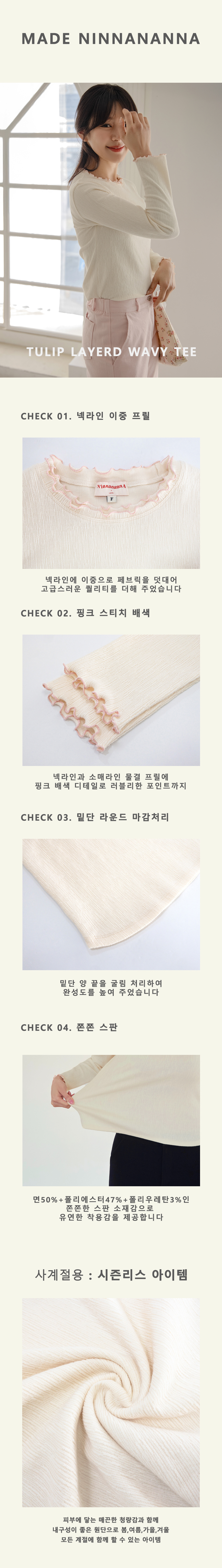 드레스 크림 색상 이미지-S2L2