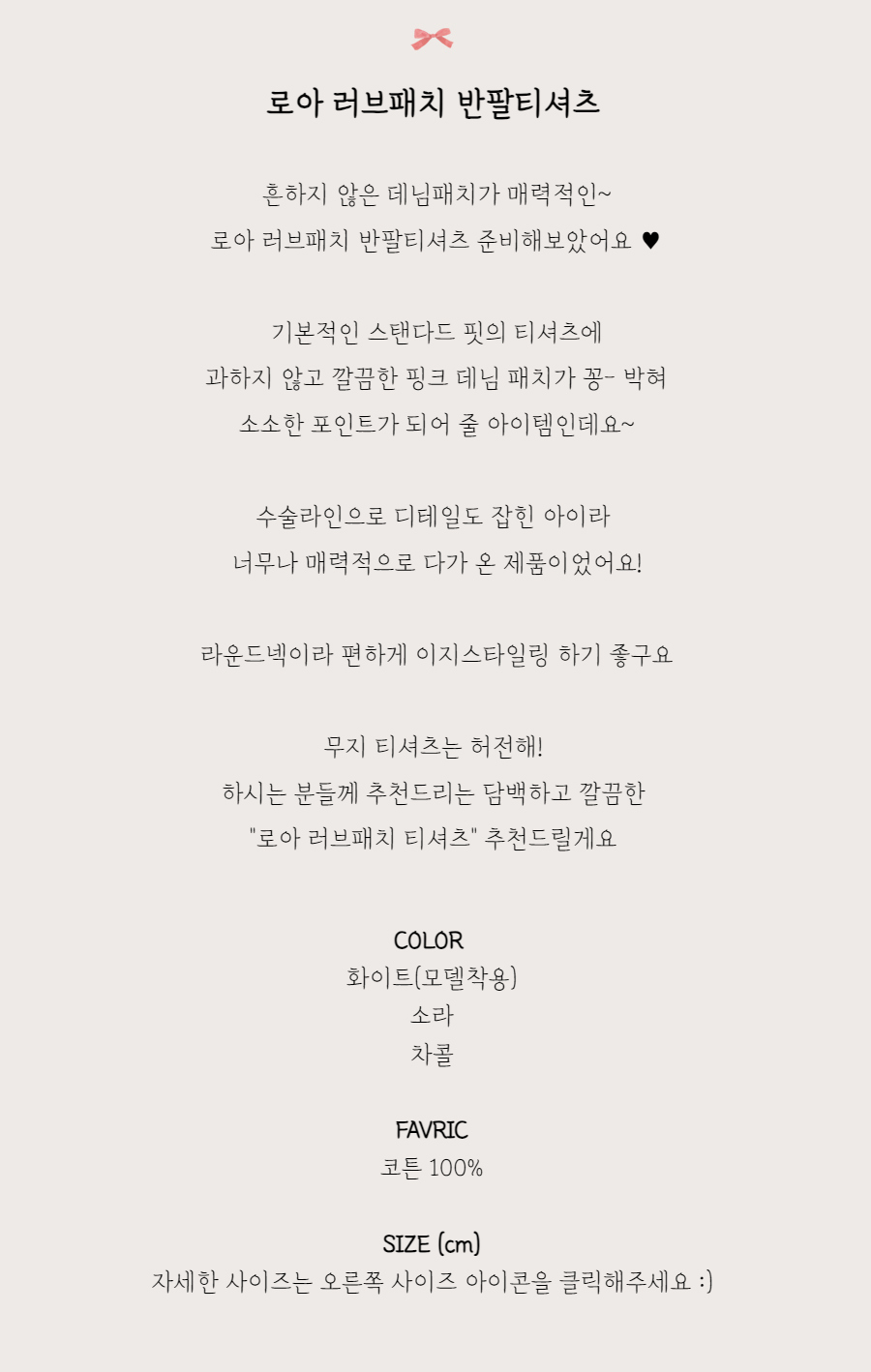 반팔 티셔츠 -S1L2