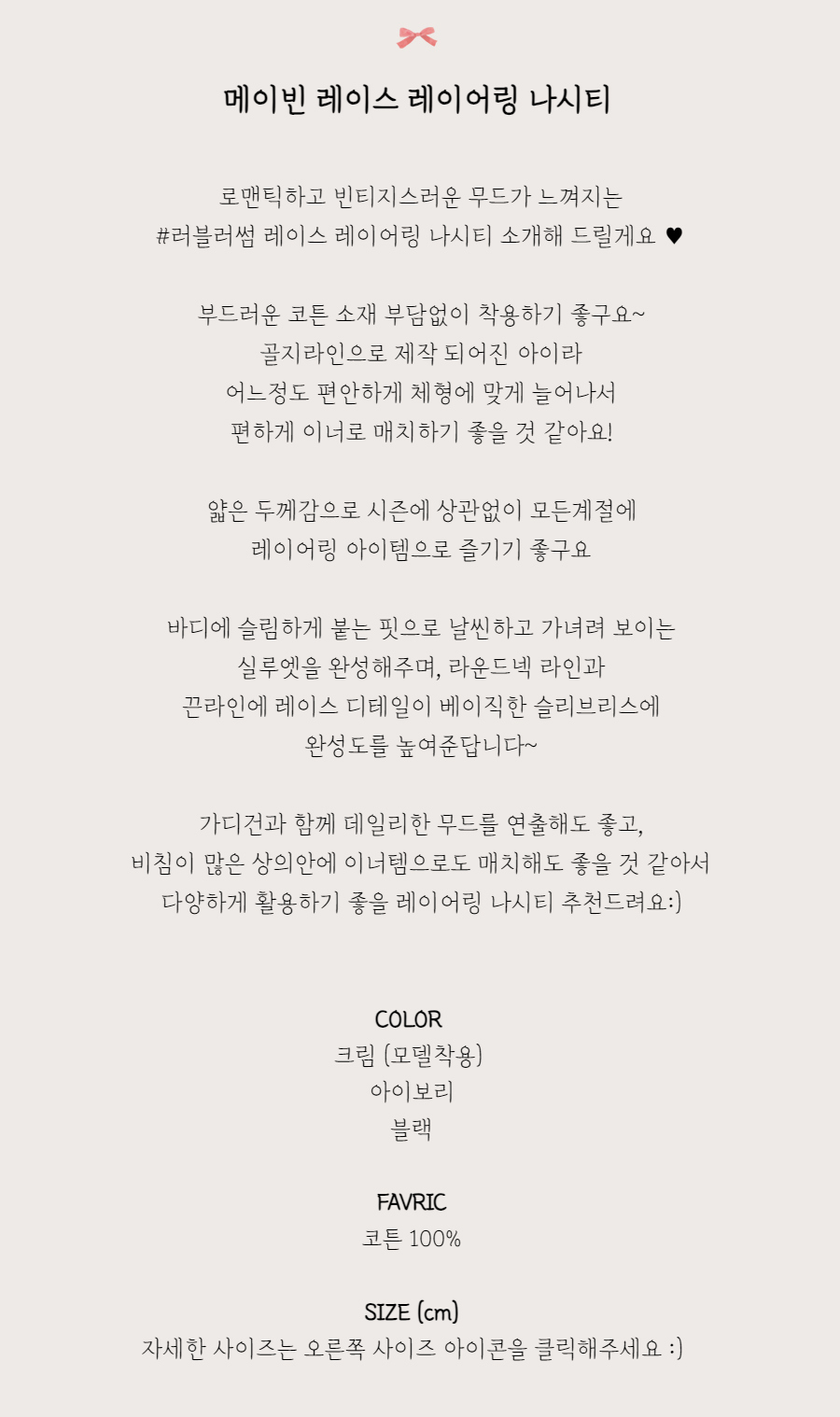 민소매 -S1L2