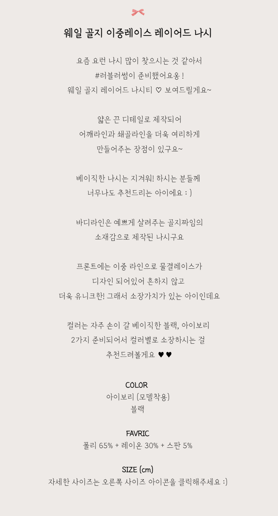 민소매 -S1L2