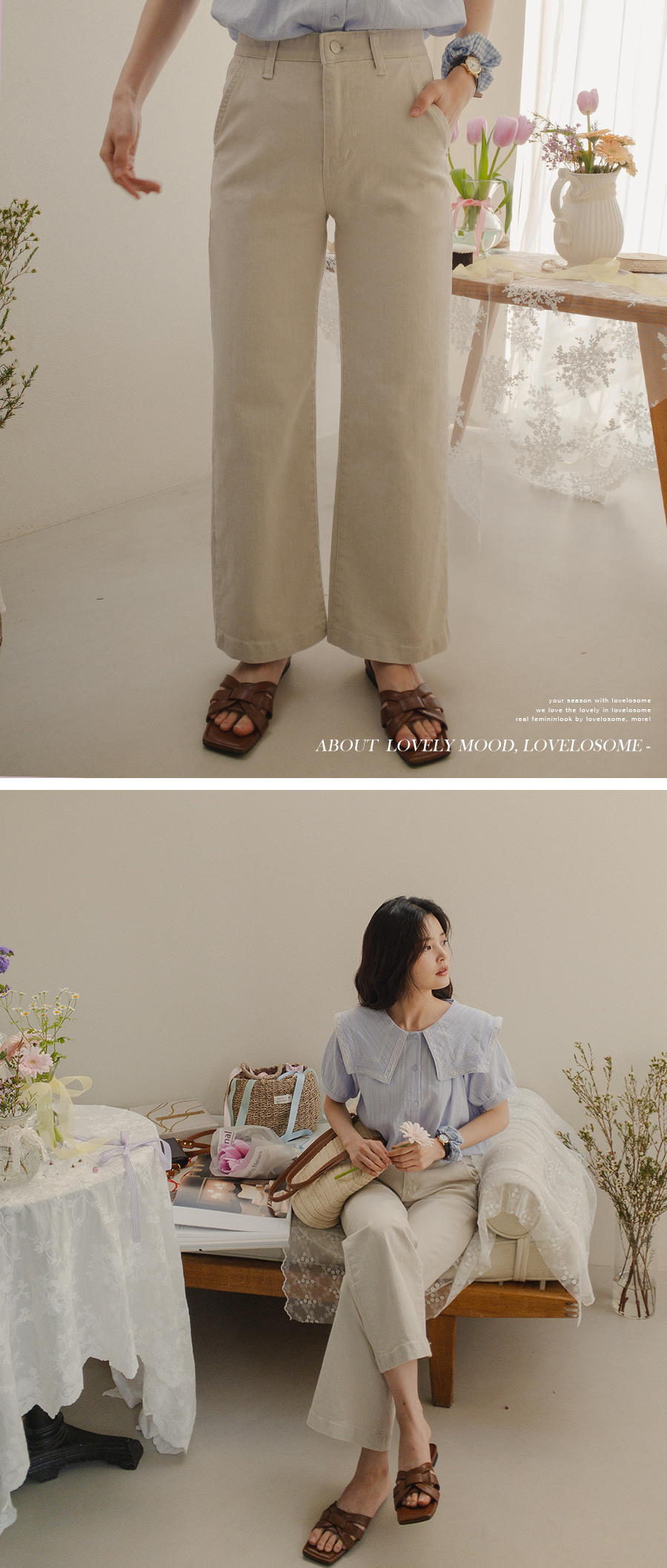 바지 모델 착용 이미지-S2L5