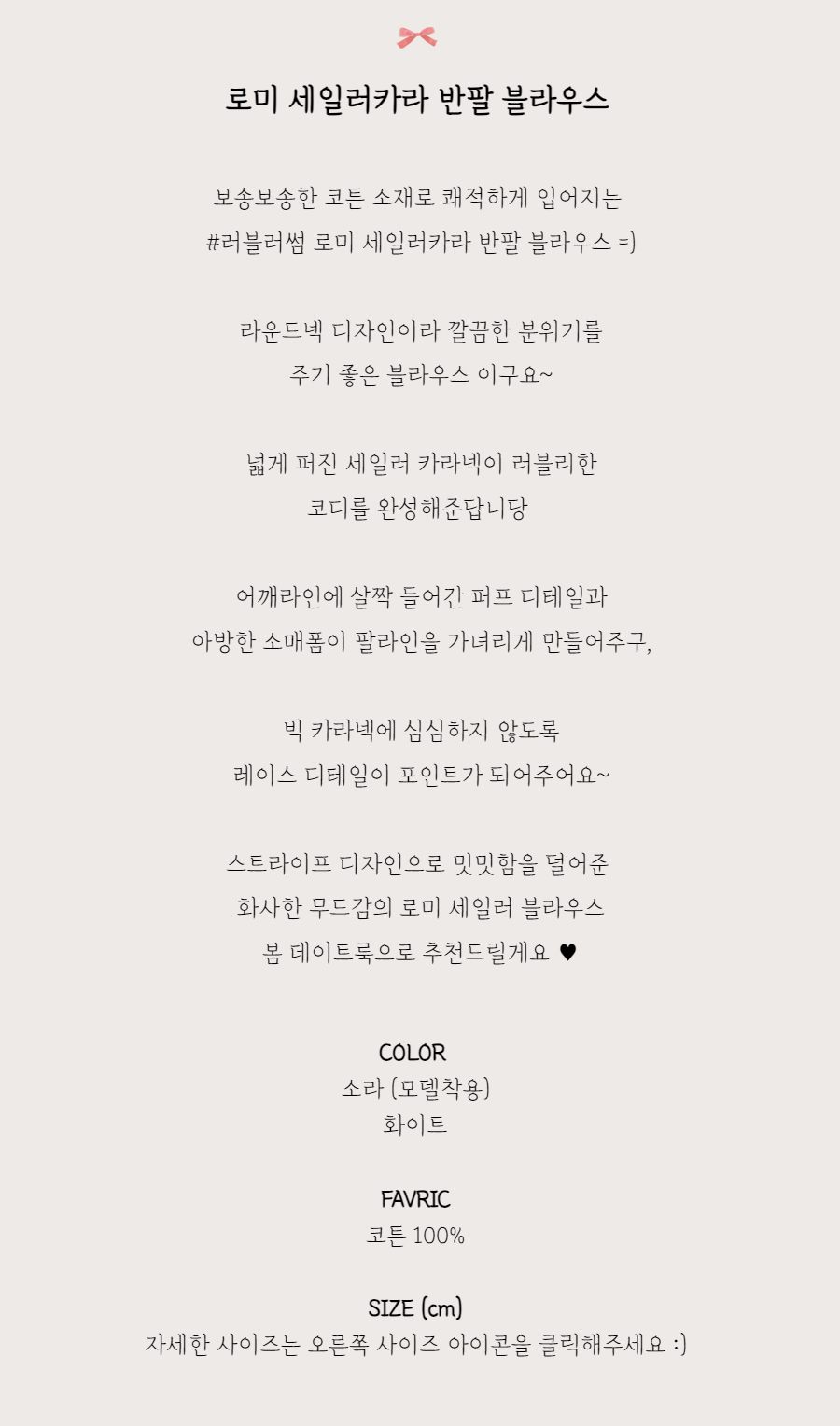 블라우스 -S1L2