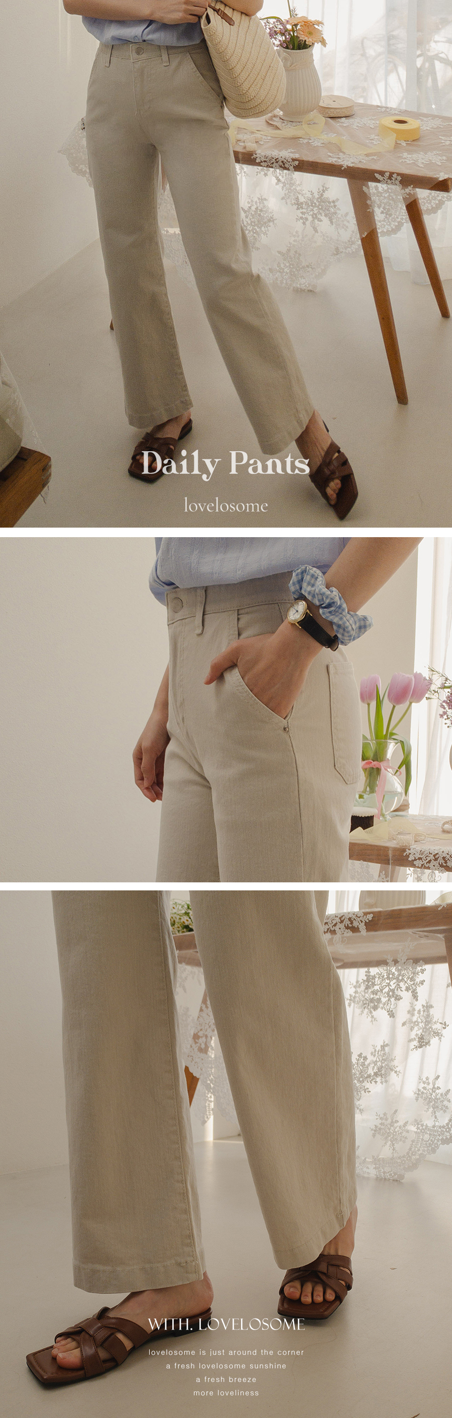 바지 모델 착용 이미지-S2L13