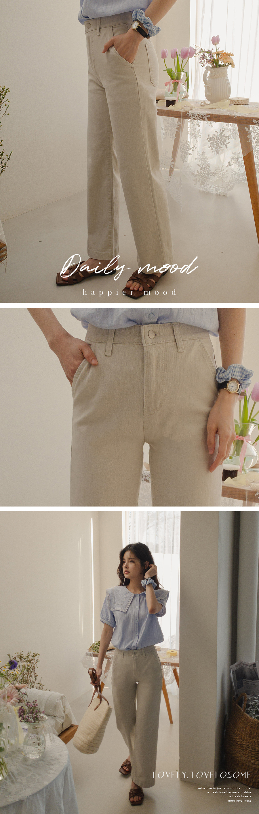 바지 모델 착용 이미지-S2L3