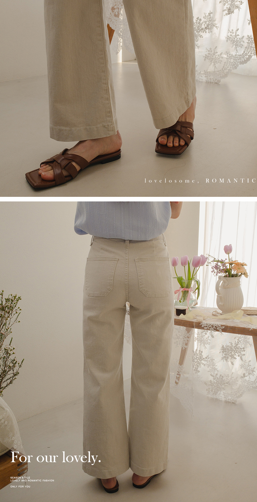 바지 모델 착용 이미지-S2L6