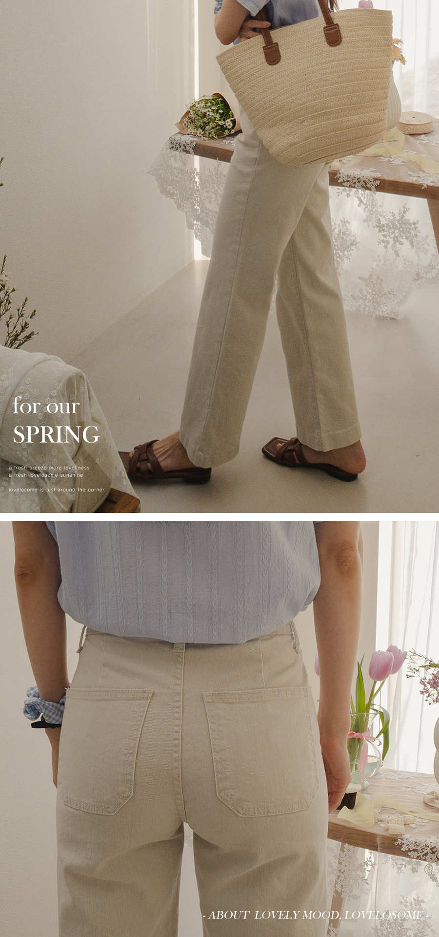 바지 모델 착용 이미지-S2L9