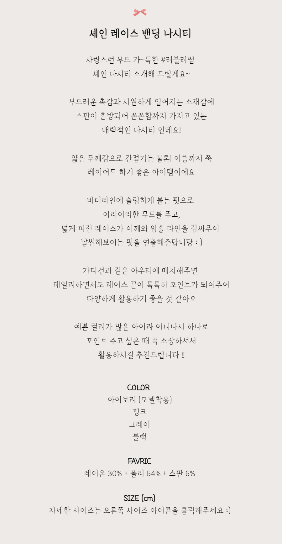 민소매 -S1L2