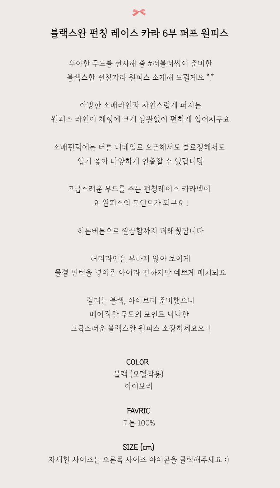 드레스 -S1L2