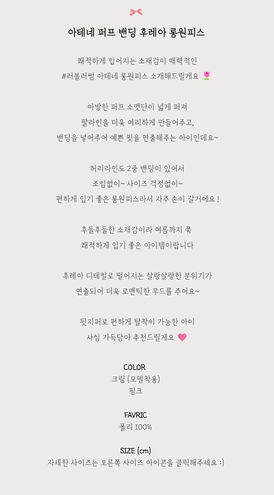 긴 드레스 -S1L2