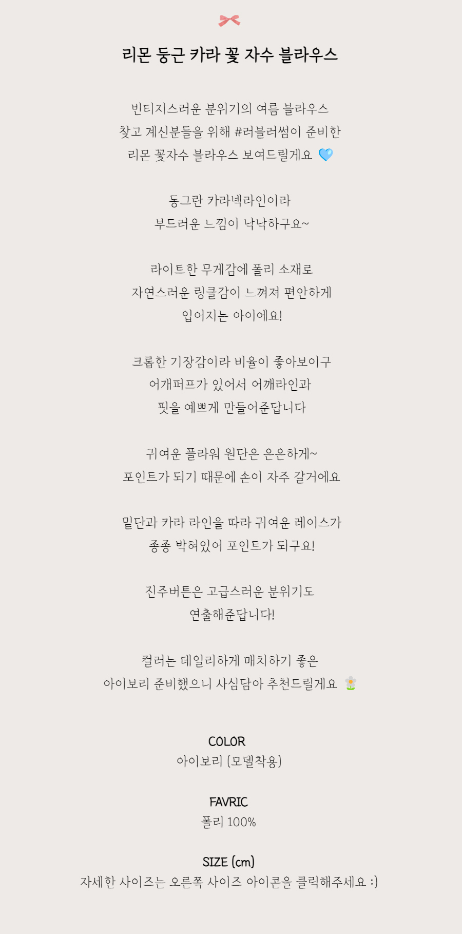 블라우스 -S1L2