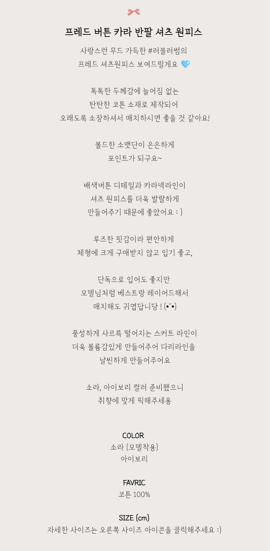 드레스 -S1L2