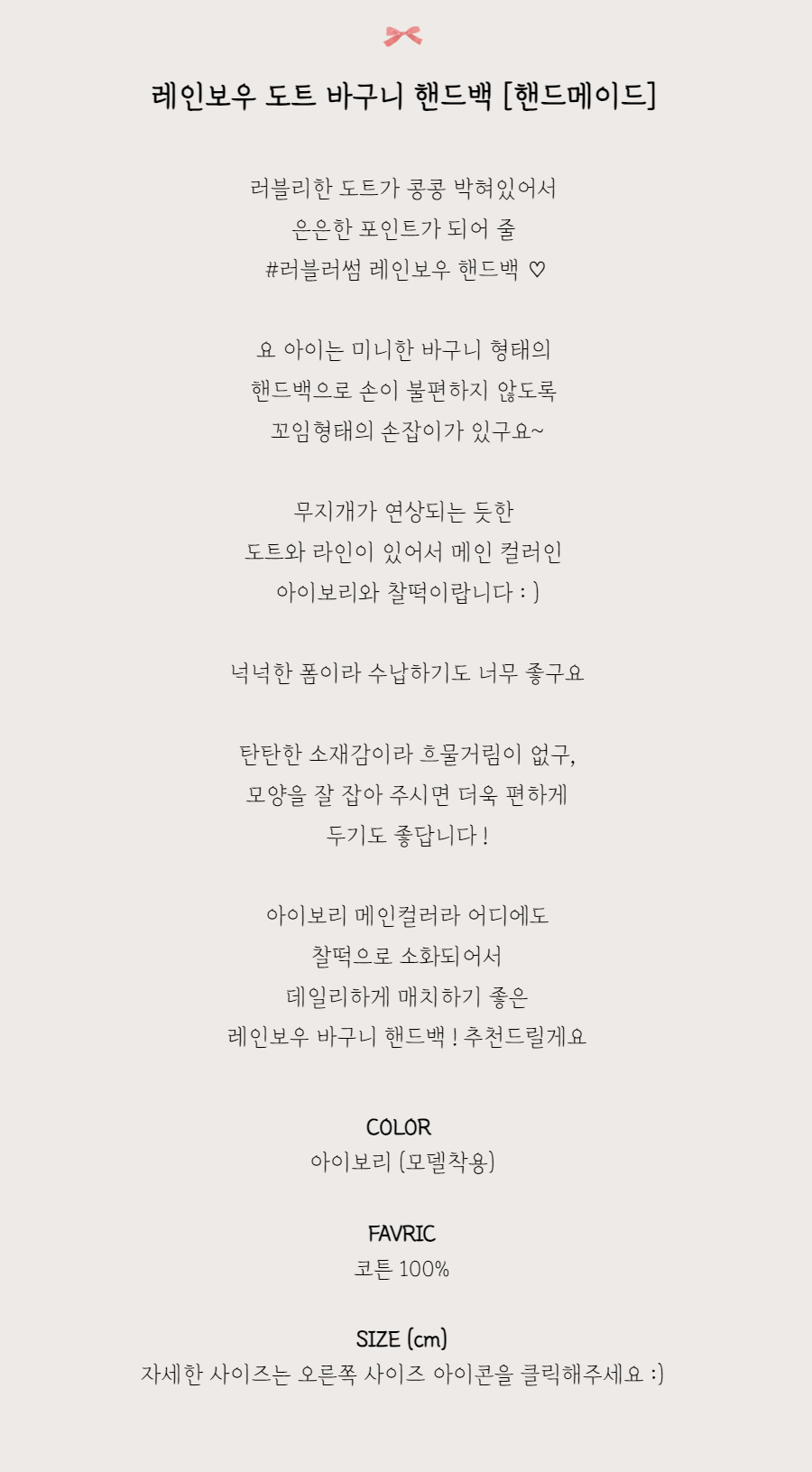 가방 -S1L2