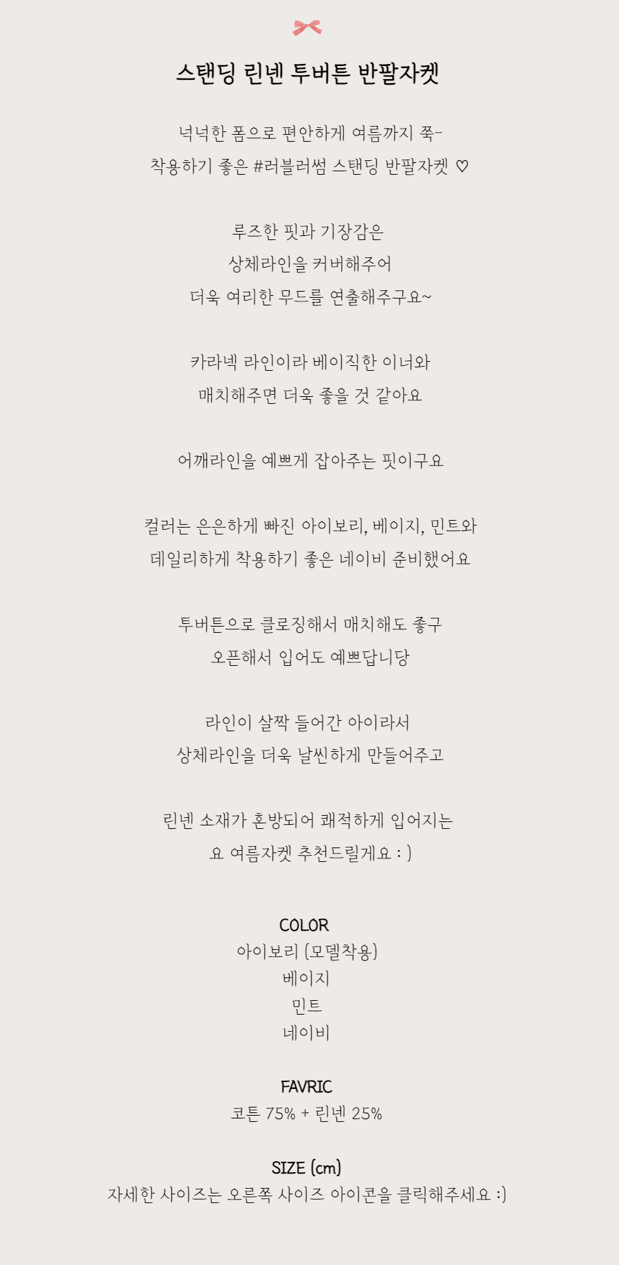 블레이저 -S1L2