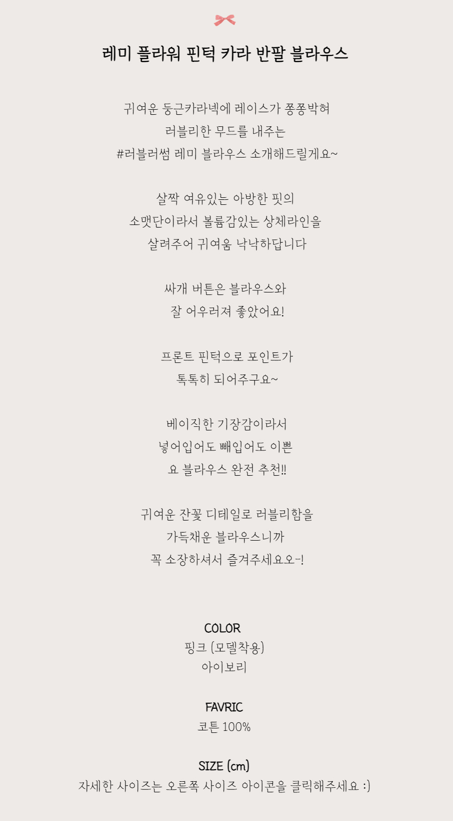 긴팔 티셔츠 -S1L2