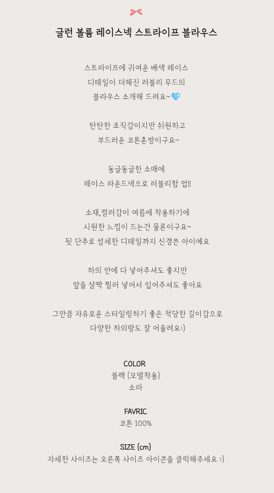 블라우스 -S1L2