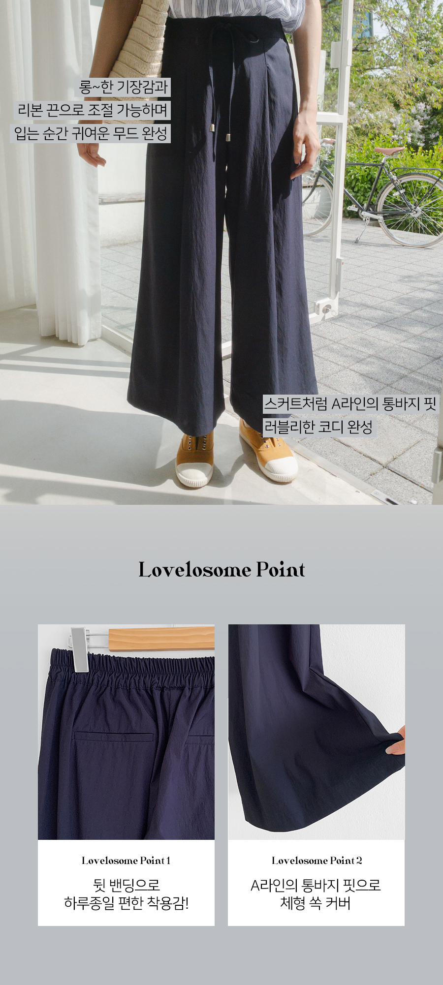 롱 스커트 모델 착용 이미지-S2L2