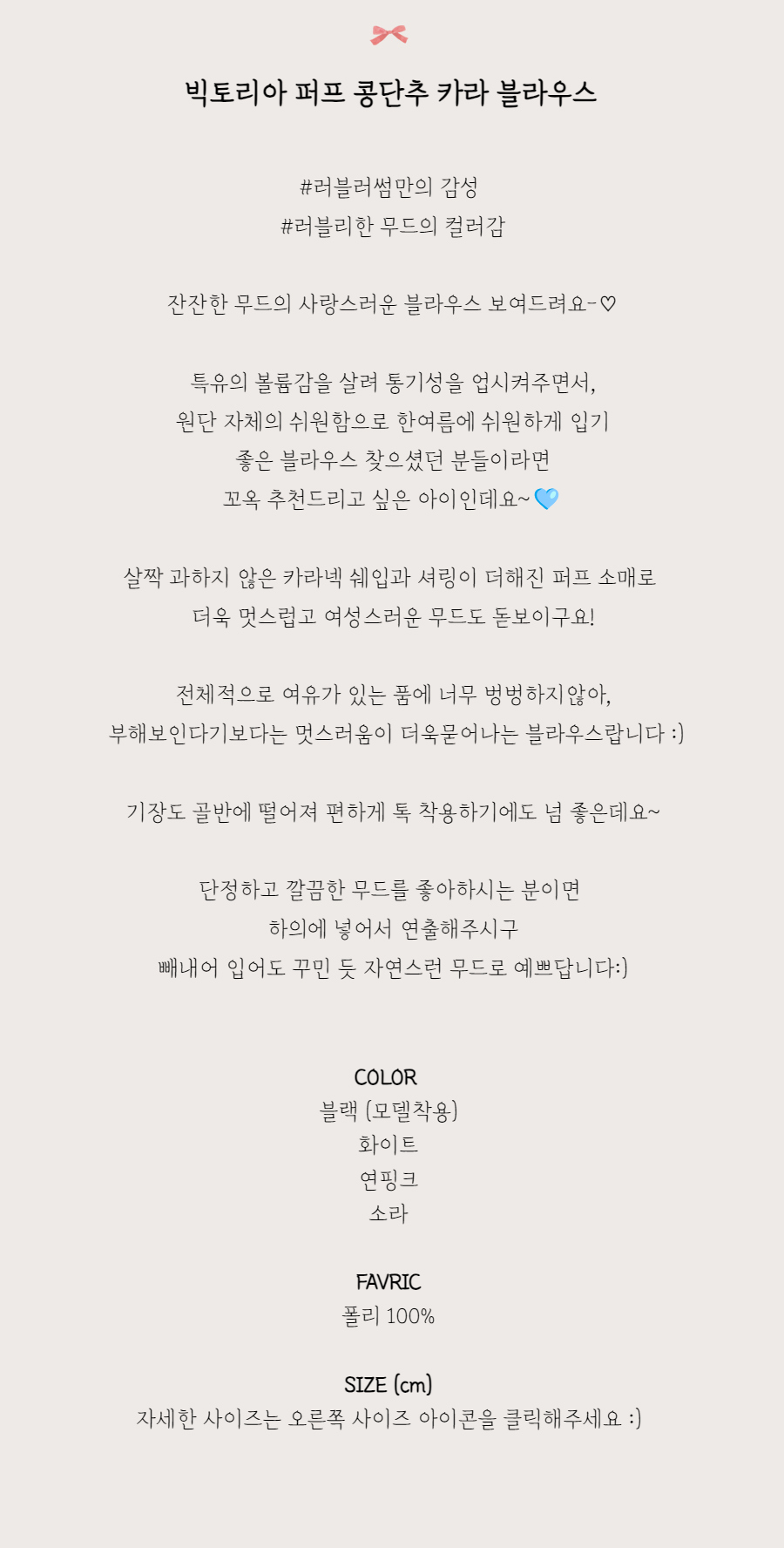 블라우스 -S1L2