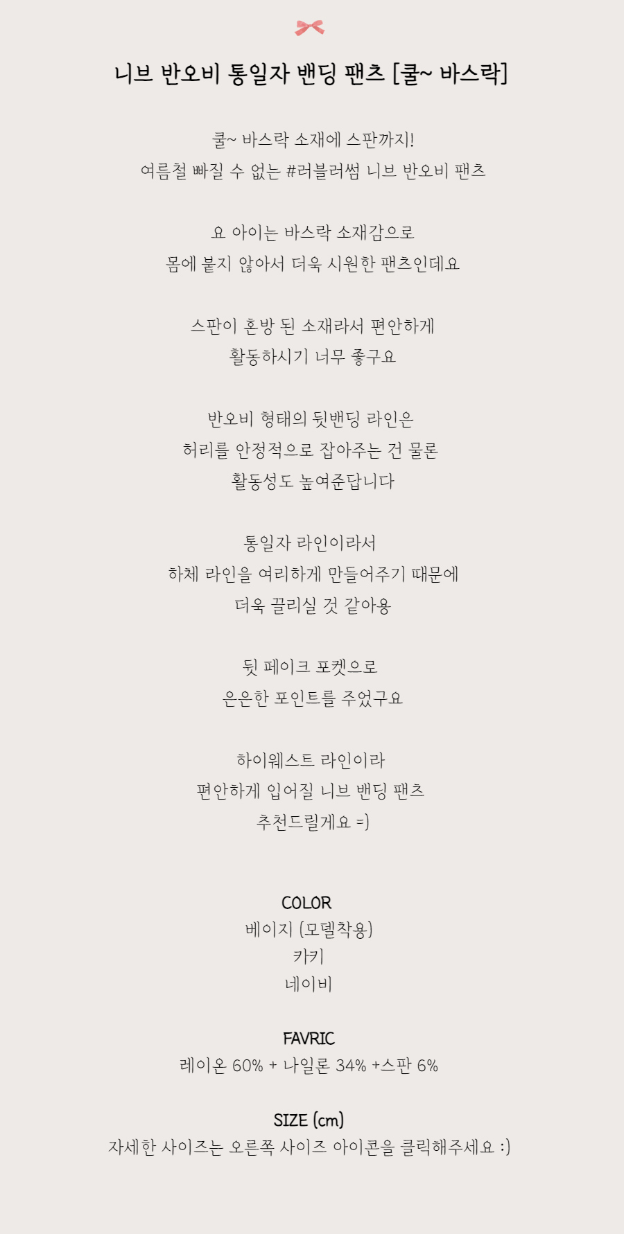 바지 -S1L2