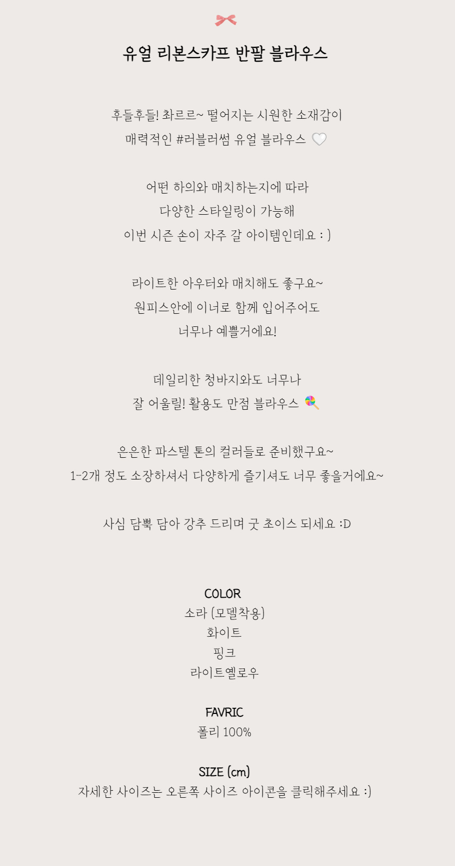 블라우스 -S1L2