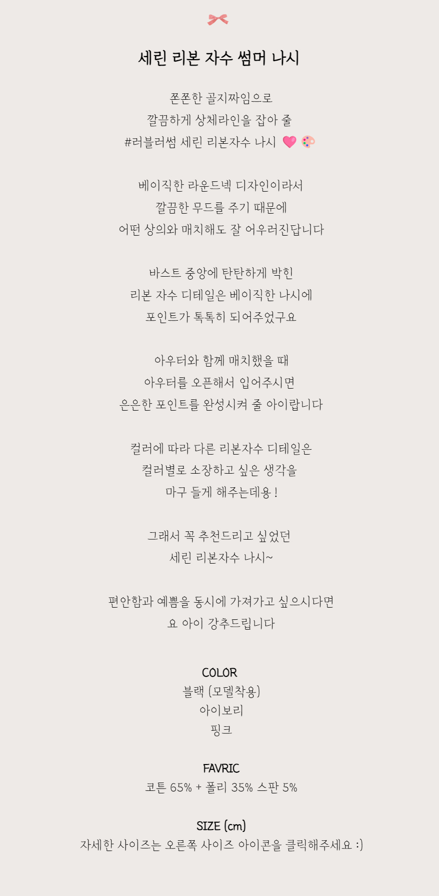 민소매 -S1L2