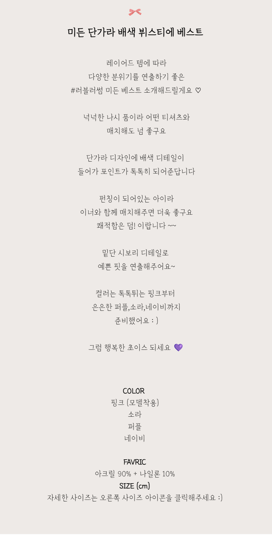 민소매 -S1L2