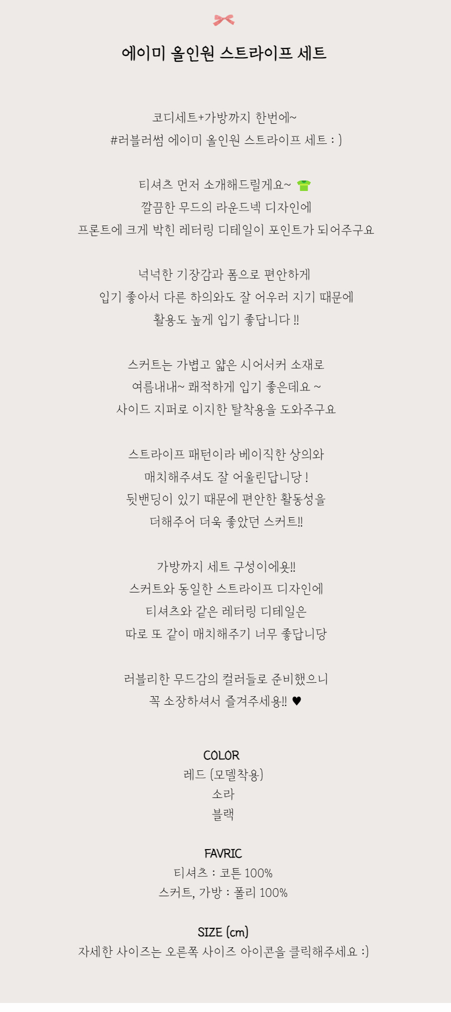 드레스 -S1L2