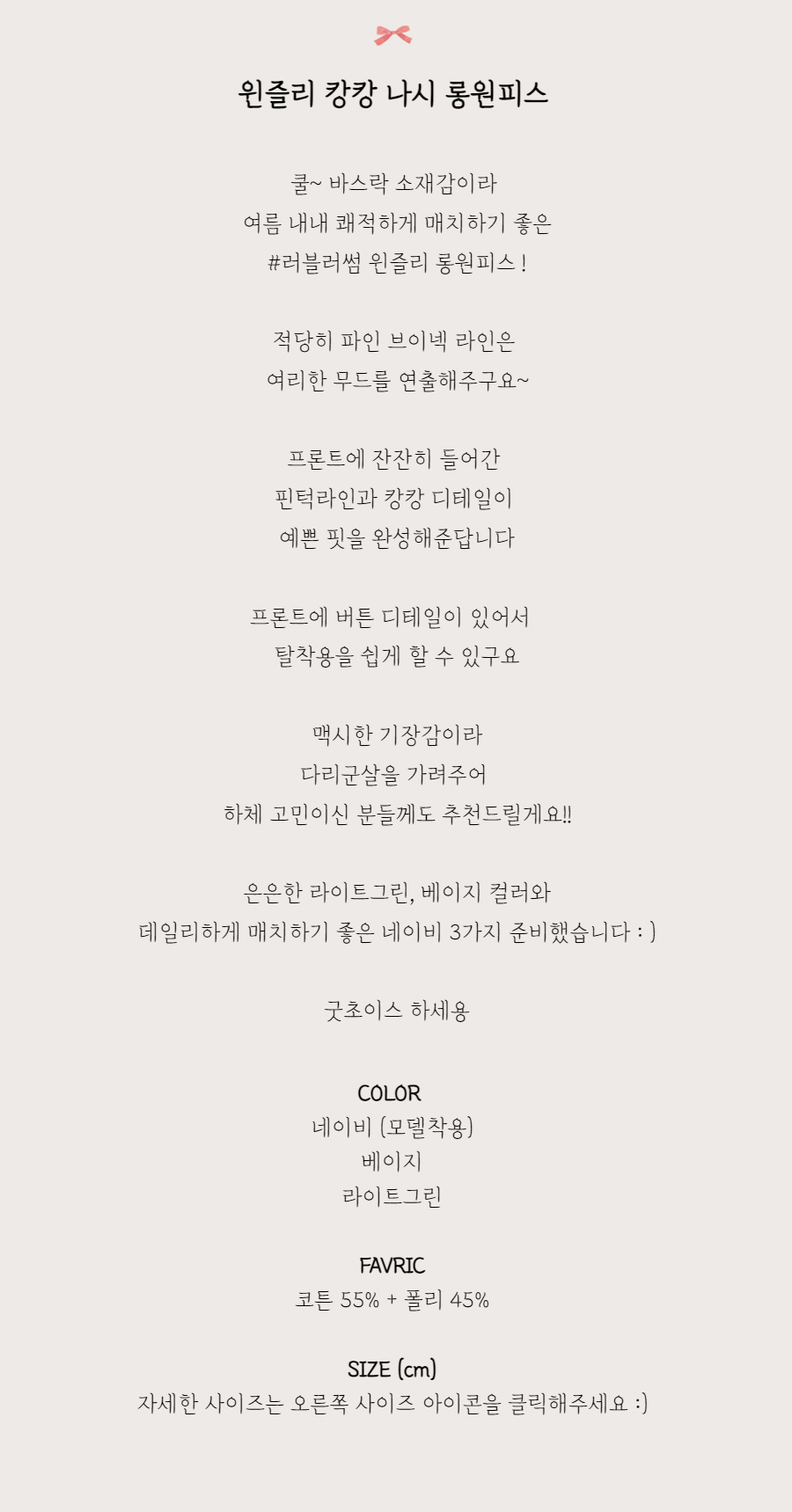 드레스 -S1L2